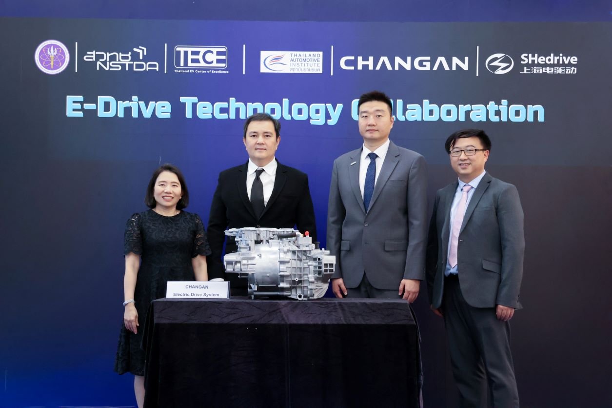 สวทช. ผนึก Changan-Shanghai Edrive นำเทคโนโลยี E-Drive ถ่ายทอดความรู้ให้วิศวกรและผู้ประกอบการไทย