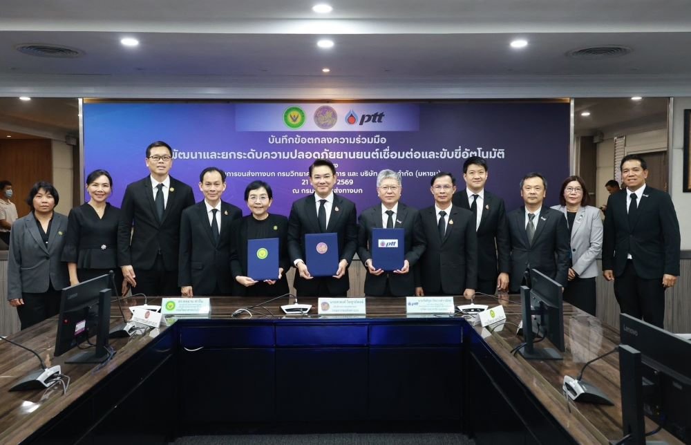 กรมการขนส่งทางบก ผนึก กรมวิทยาศาสตร์ และปตท.ยกระดับความปลอดภัยยานยนต์  CAV	