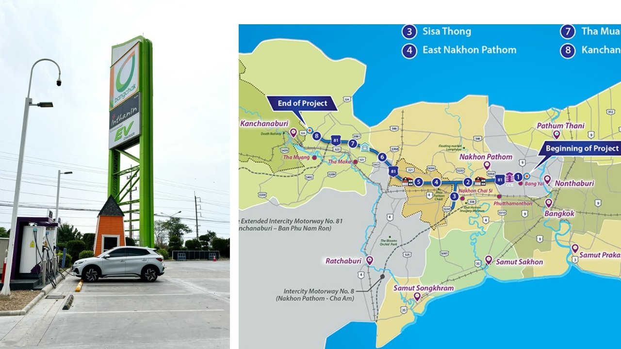 พิกัดสมรภูมิสถานีชาร์จ EV แห่งใหม่