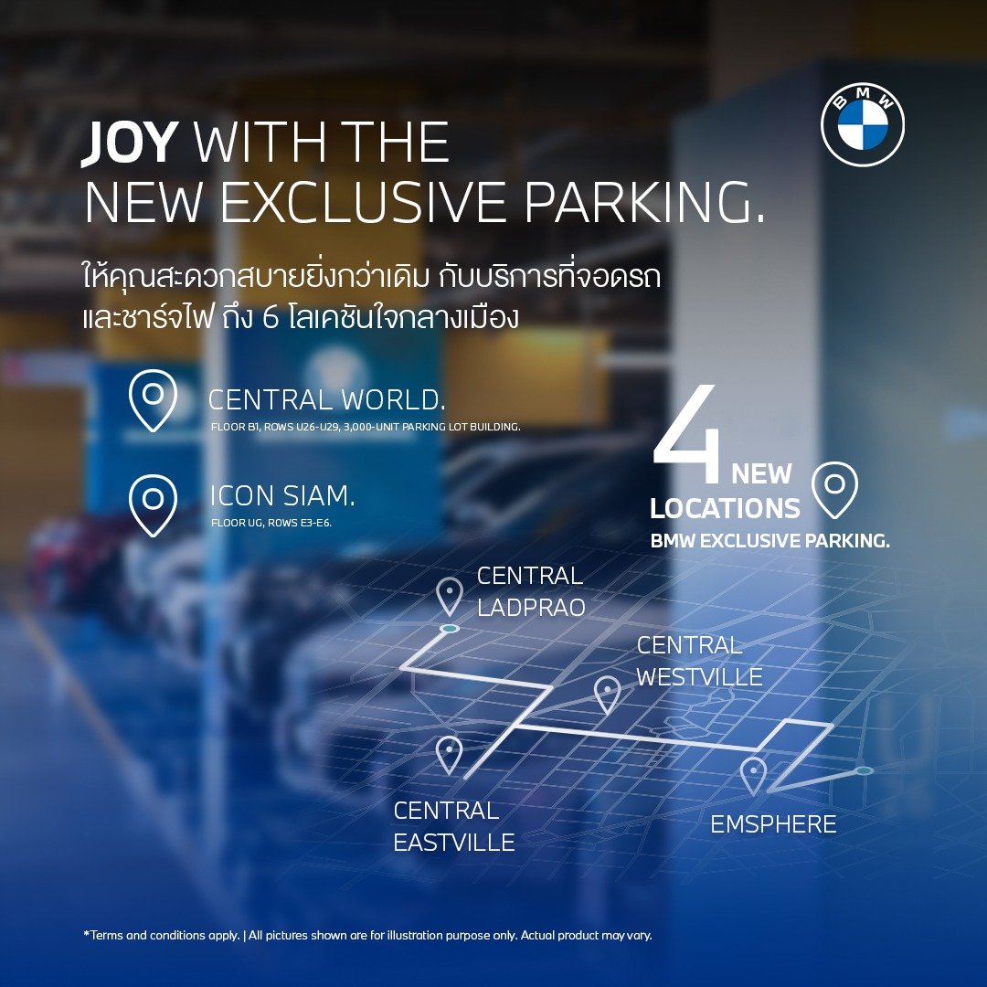 BMW Thailand เพิ่ม Exclusive Parking อีก 4 แห่งใจกลางเมือง 