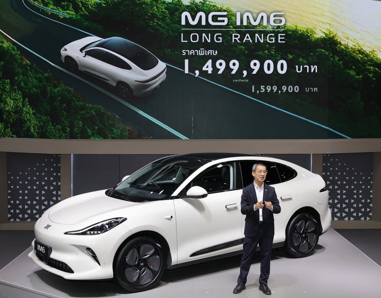 เอ็มจี เปิดราคา NEW MG IM6 Premium LONG RANGE 1,499,900 บาท 