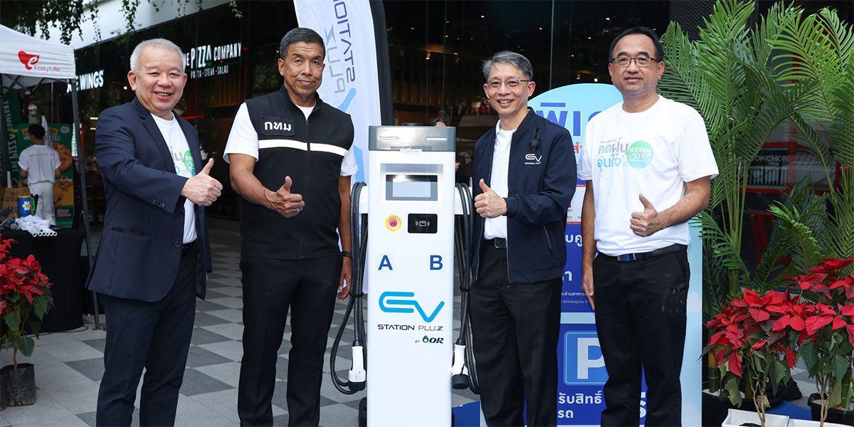 EV Station PluZ X เดอะมอลล์ กรุ๊ป ! ขยายจุดชาร์จรถ EV ศูนย์การค้าเดอะมอลล์ 8 แห่ง