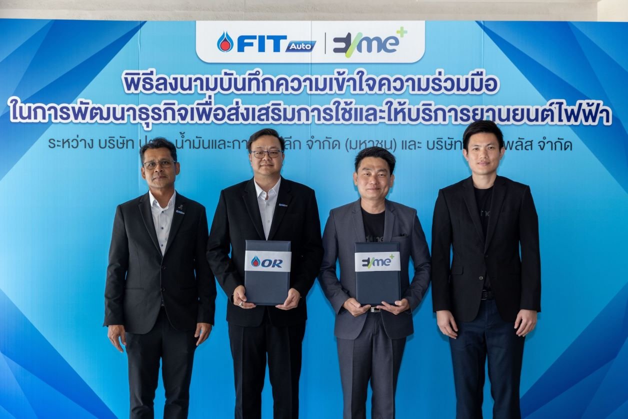 FIT Auto จับมือ EVme พัฒนาธุรกิจบริการหลังการขาย และสร้างเครือข่ายบริการยานยนต์ไฟฟ้า