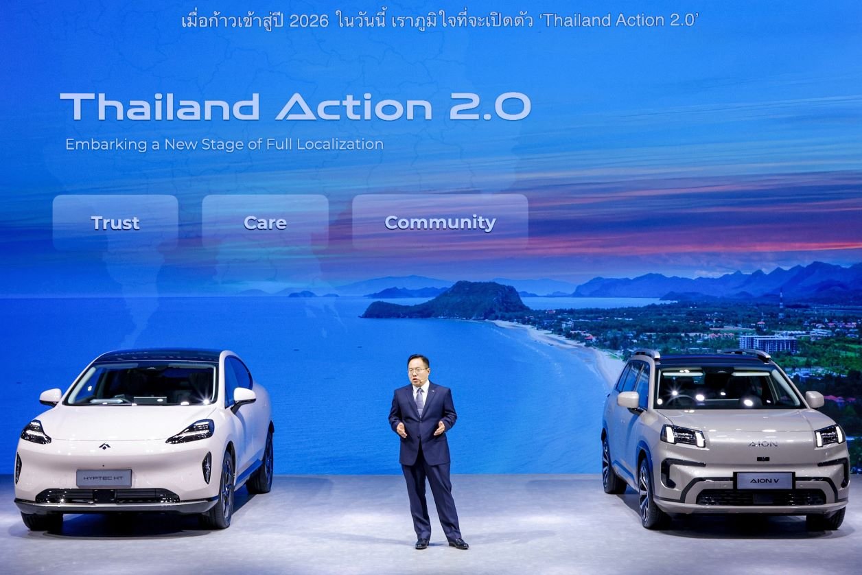 GAC AION เตรียมเปิดตัวรถยนต์ใหม่ 2 รุ่นในปี 2569 เล็งขยายกำลังผลิต 2 หมื่นคันต่อปี