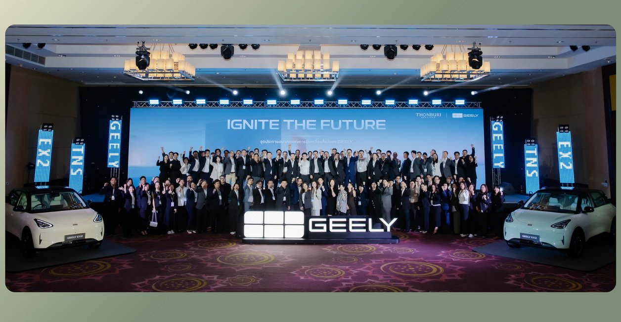 กลุ่มธนบุรี ผนึก จีลี่ ออโต้ ส่ง GEELY EX2 ลุยตลาด EV ไทยปลายปีนี้