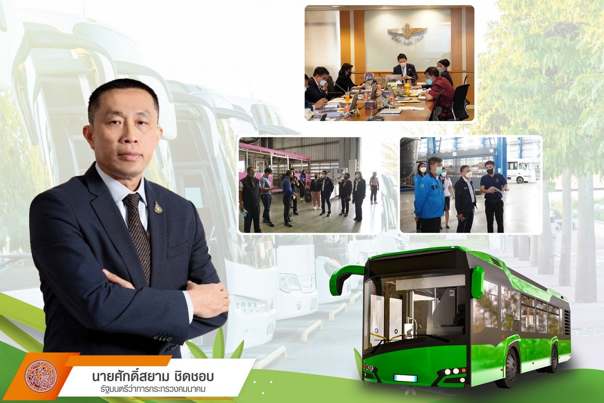 บขส.เล็งให้บริการรถโดยสารพลังงานไฟฟ้า (EV) 12 เส้นทาง กุมภาฯ 2567 บขส.เล็งให้บริการรถโดยสารพลังงานไฟฟ้า (EV) 12 เส้นทาง กุมภาฯ 2567