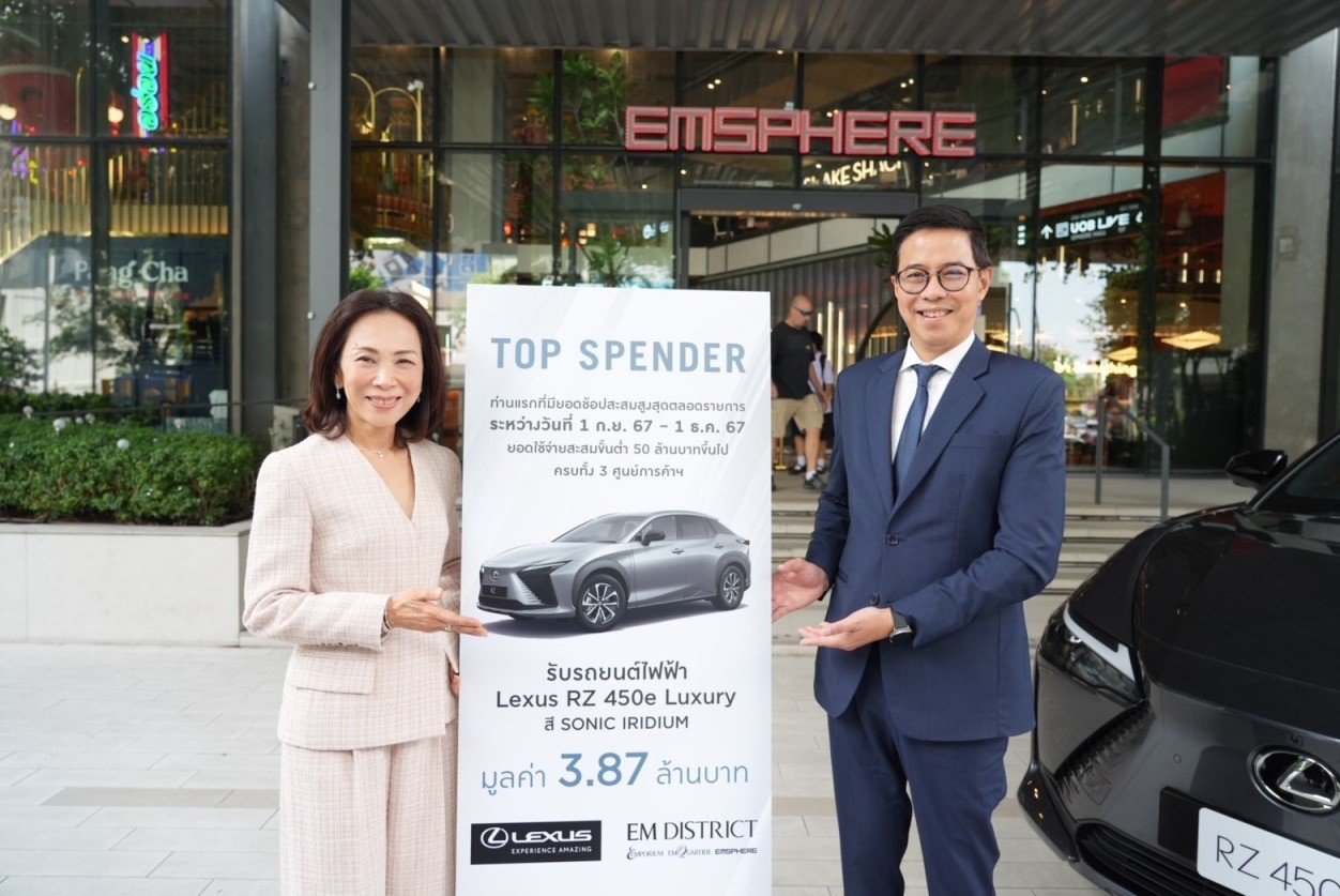 ช้อปครบ 50 ล้าน รับ LEXUS RZ 450e Luxury มูลค่า 3.87 ล้านบาท ช้อปครบ 50 ล้าน รับ LEXUS RZ 450e Luxury มูลค่า 3.87 ล้านบาท