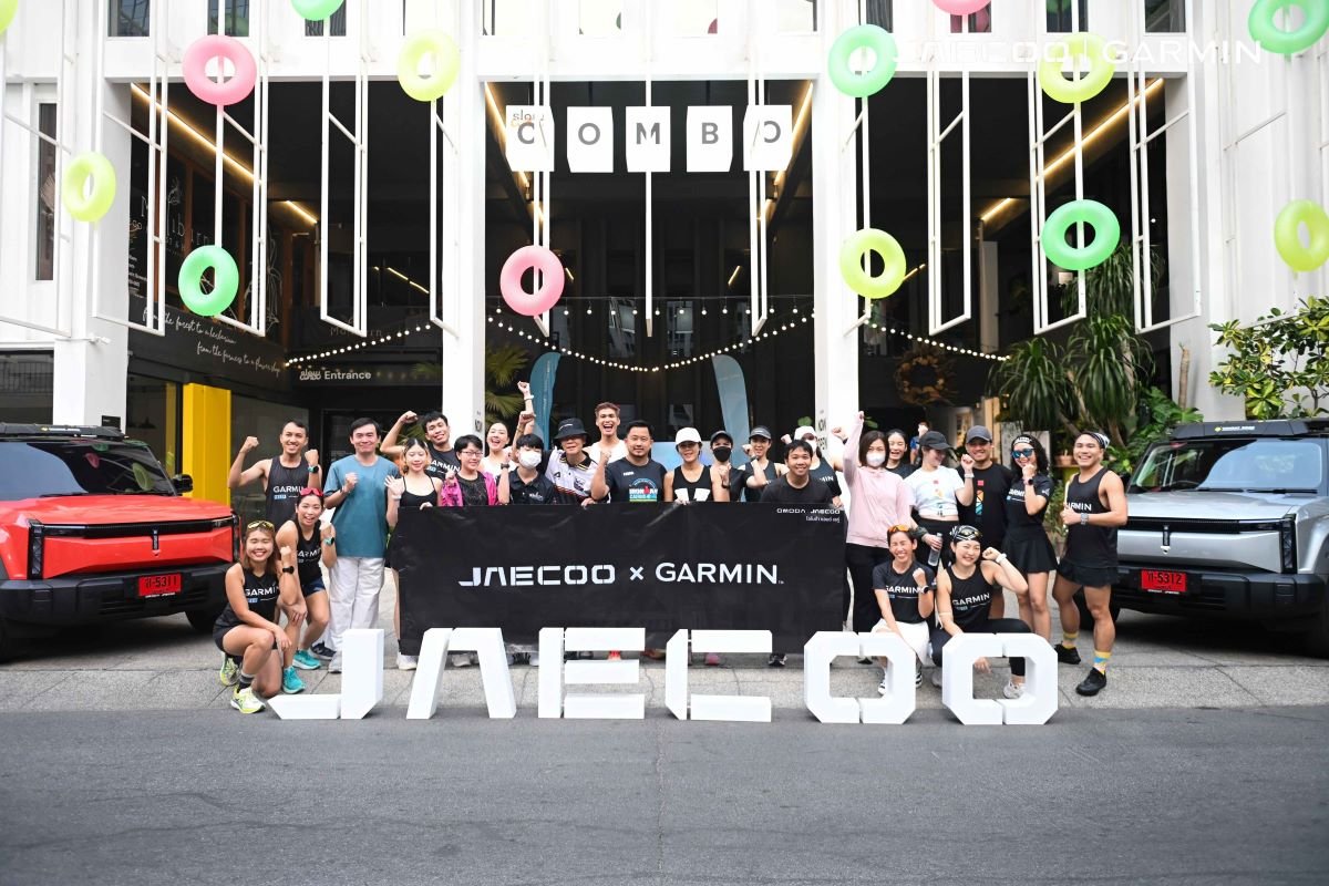 JAECOO X GARMIN จัดกิจกรรม JAECOO CITY RUN X GARMIN วิ่งเพื่อสุขภาพระยะทาง 5 กม.