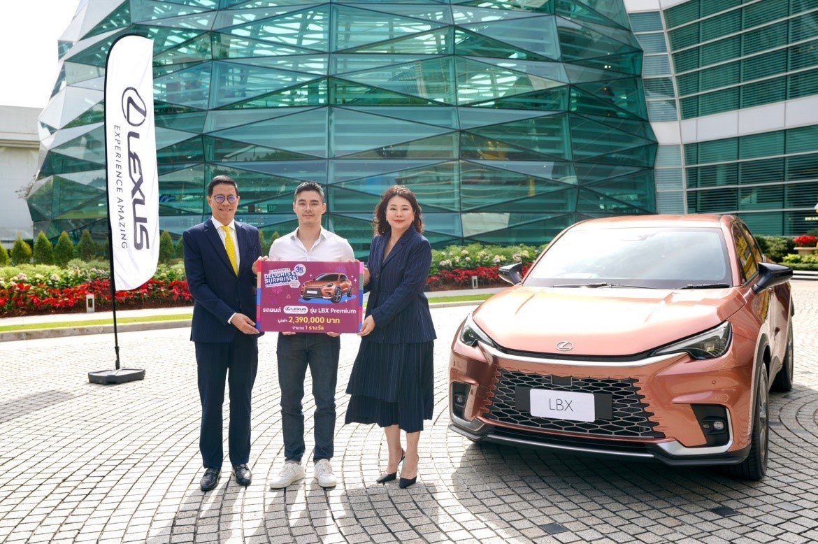 เลกซัส มอบรถยนต์ Lexus LBX Premium ให้ผู้โชคดีจากแคมเปญ KING POWER DELIGHTS AND SURPRISES