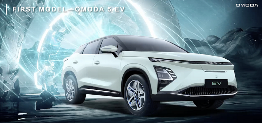 OMODA 5 EV