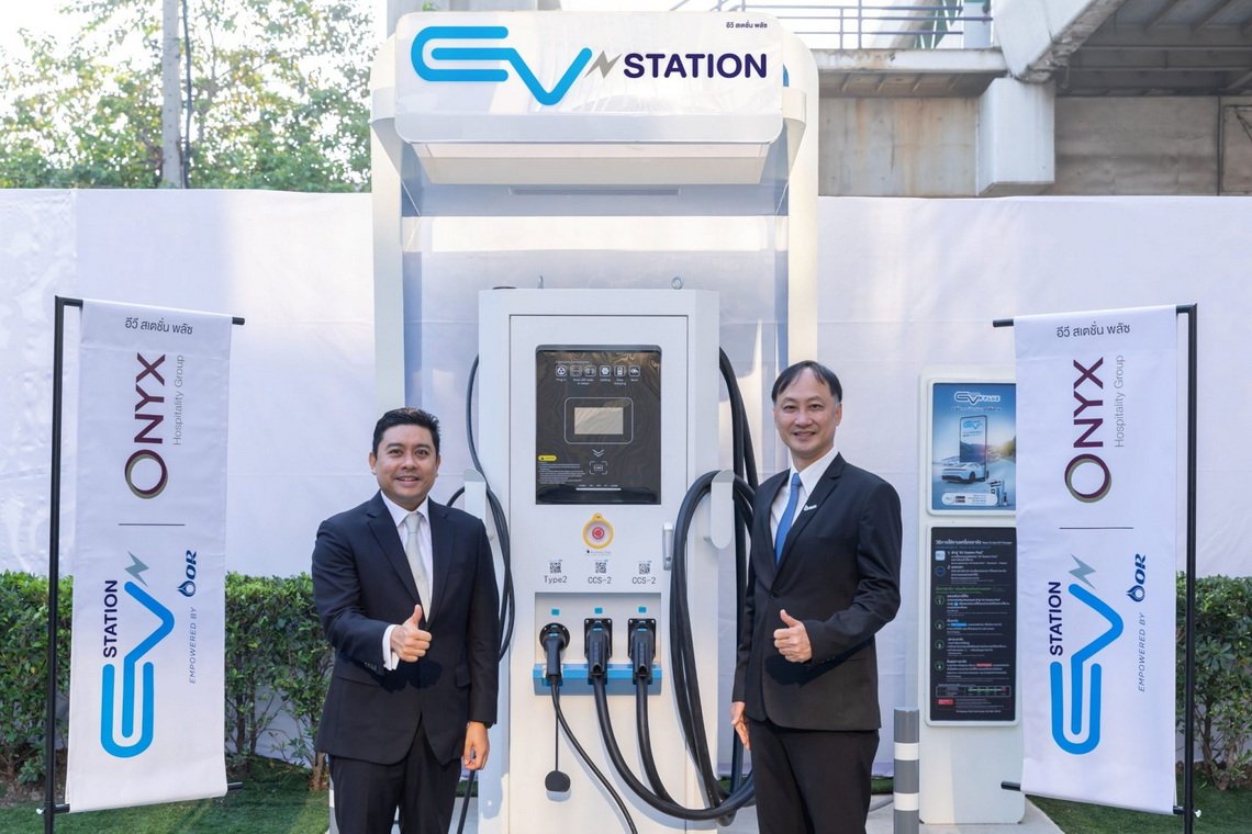 โออาร์ จับมือ ออนิกซ์ ฮอสพิทาลิตี้ ติดตั้ง EV Station PluZ