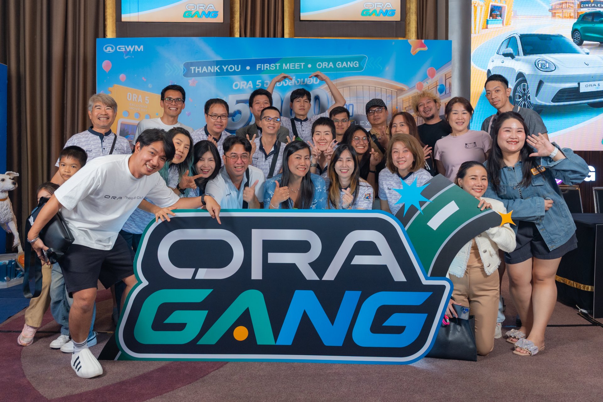 GWM เปิดตัว ORA GANG ชุมชนสำหรับคนใช้รถ ORA เพื่อเชื่อมโยงมิตรภาพดีๆ ร่วมกัน
