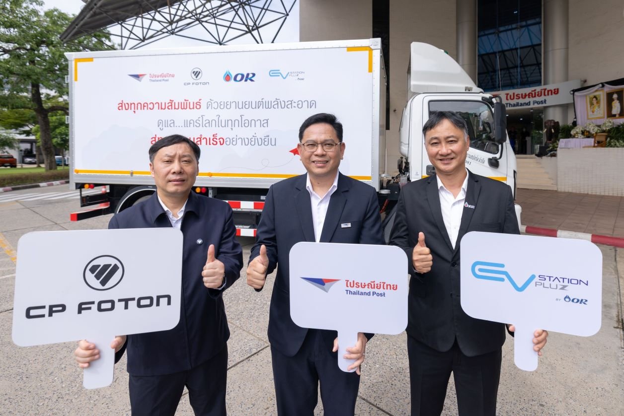 OR X ไปรษณีย์ไทย และ ซีพี โฟตอน ทดสอบรถบรรทุกไฟฟ้า พร้อมขยายโครงข่าย “EV Station PluZ”