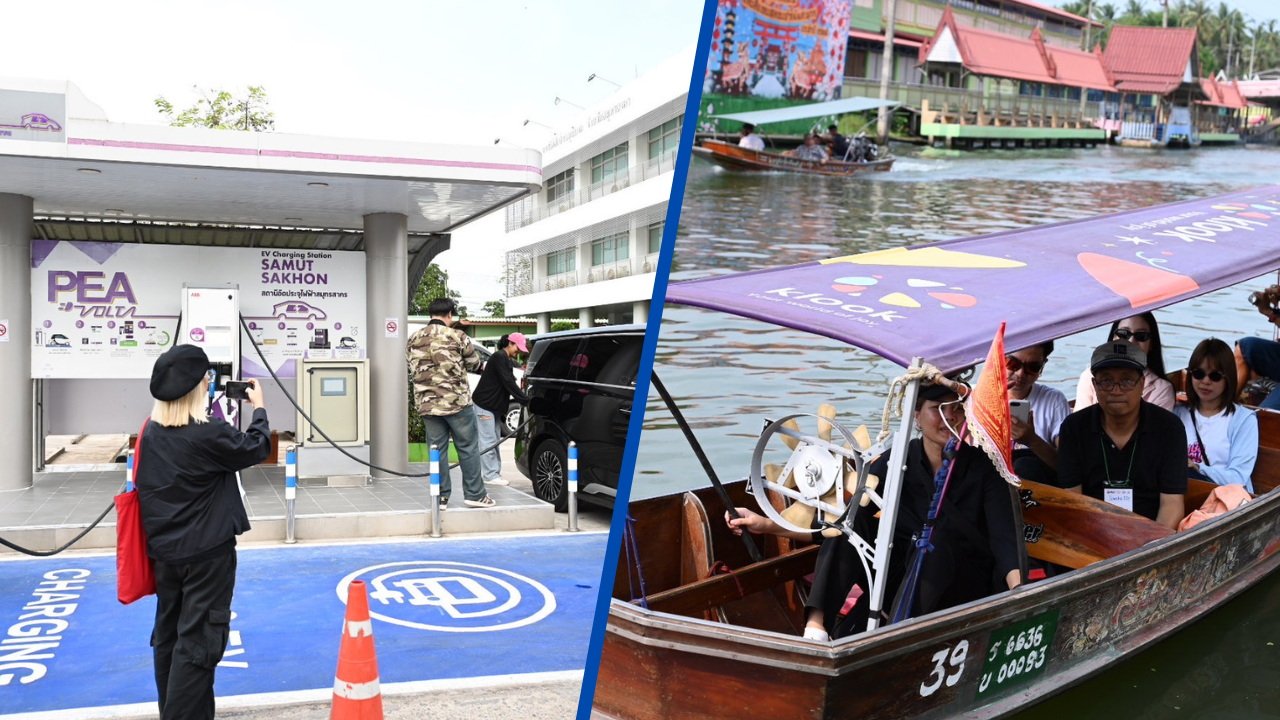 PEA จัด BLOGGER TRIP เยี่ยมสถานีชาร์จรถEV นั่งเรือชมวิถีชีวิตริมคลอง PEA จัด BLOGGER TRIP เยี่ยมสถานีชาร์จรถEV นั่งเรือชมวิถีชีวิตริมคลอง