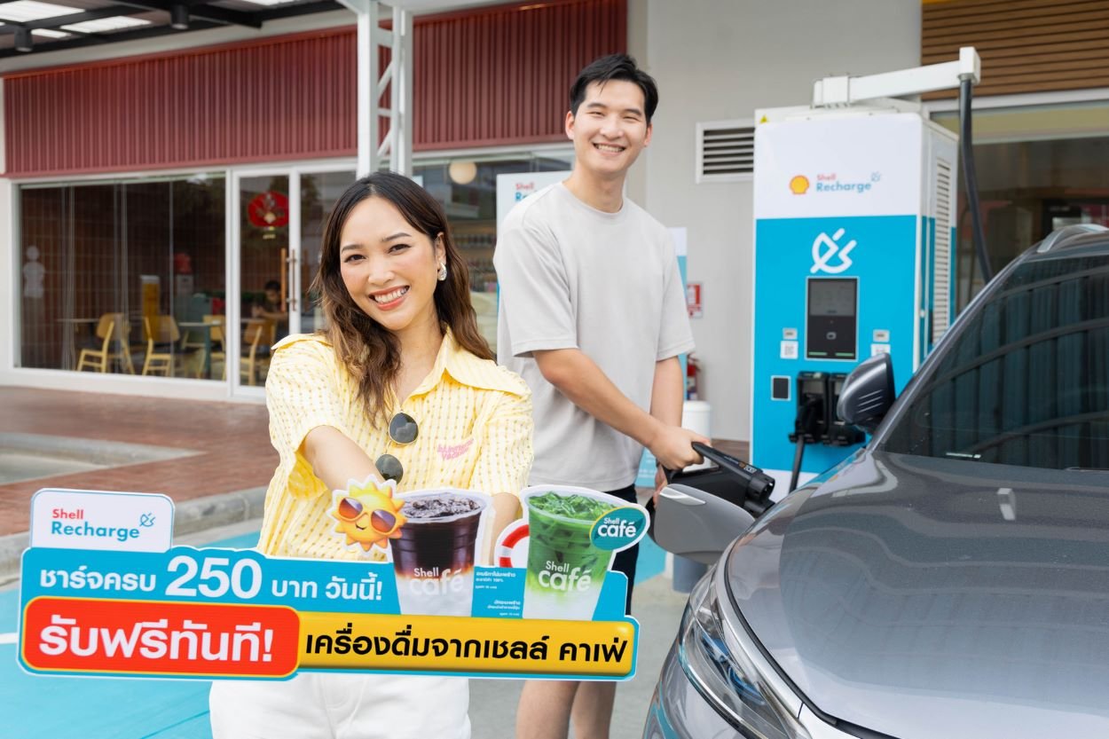 เชลล์ รีชาร์จ ฉลองครบ 100 หัวชาร์จทั่วไทย แจกฉ่ำเครื่องดื่มซิกเนเจอร์จากเชลล์ คาเฟ่ เชลล์ รีชาร์จ ฉลองครบ 100 หัวชาร์จทั่วไทย แจกฉ่ำเครื่องดื่มซิกเนเจอร์จากเชลล์ คาเฟ่