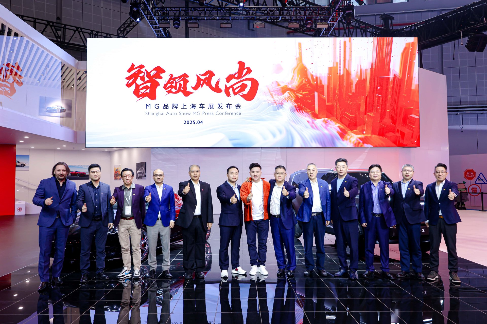 SAIC MOTOR CORPORATION รวมพลังแบรนด์ในเครือโชว์เทคโนโลยีและวิสัยทัศน์ SAIC MOTOR CORPORATION รวมพลังแบรนด์ในเครือโชว์เทคโนโลยีและวิสัยทัศน์