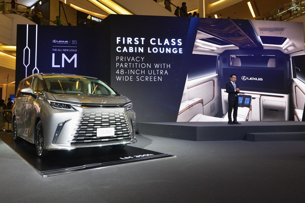 เปิดตัวยนตรกรรมไฟฟ้าหรู The All-New LEXUS LM  เปิดตัวยนตรกรรมไฟฟ้าหรู The All-New LEXUS LM