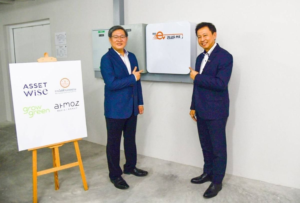 MEA ส่ง PLUG ME EV รุกตลาด EV Charger MEA ส่ง PLUG ME EV รุกตลาด EV Charger