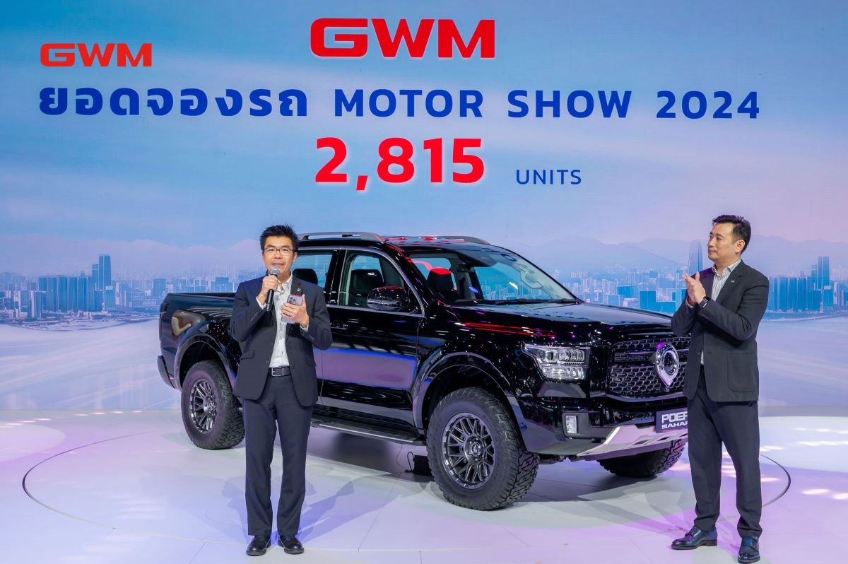 “GWM” เผยกระบะไฮบริด GWM POER SAHAR HEV กระแสตอบรับดีคว้ายอดจอง 640 คันในงานมอเตอร์โชว์ ครั้งที่ 45