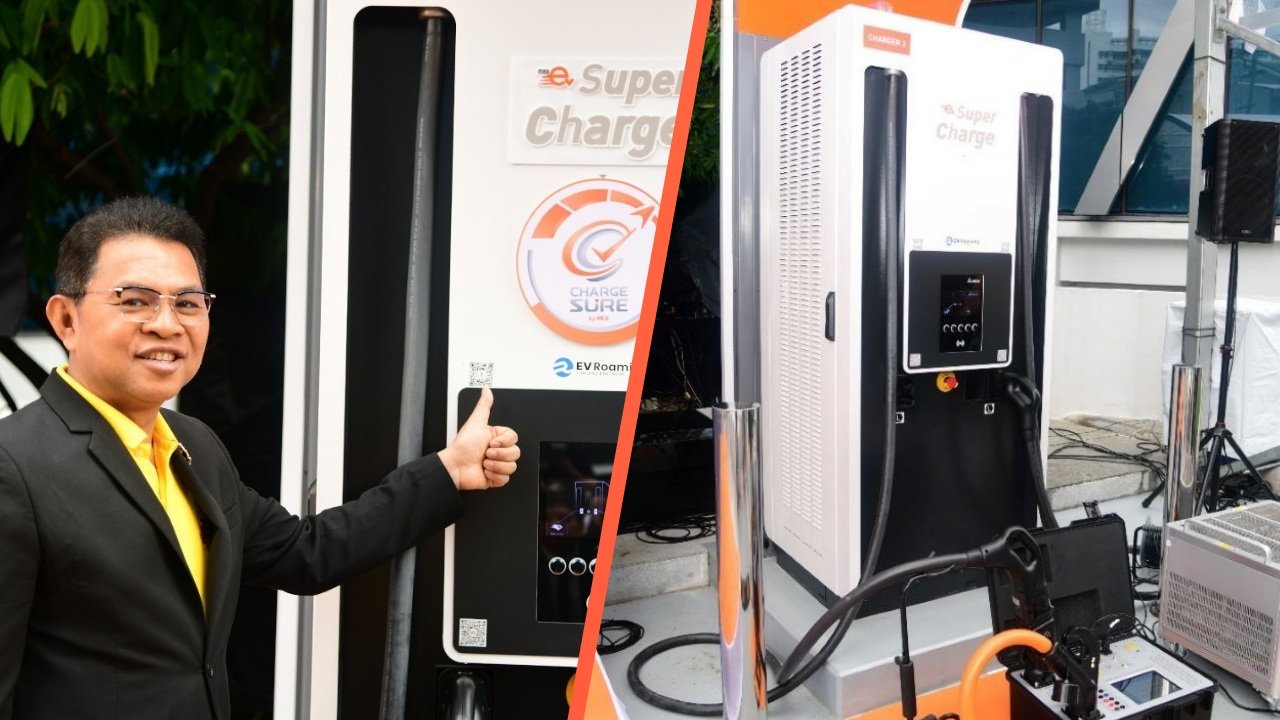 MEA เปิดบริการตรวจสอบ และรับรองสถานีชาร์จรถยนต์ไฟฟ้า Charge Sure by MEA รับ EV บูม MEA เปิดบริการตรวจสอบ และรับรองสถานีชาร์จรถยนต์ไฟฟ้า Charge Sure by MEA รับ EV บูม