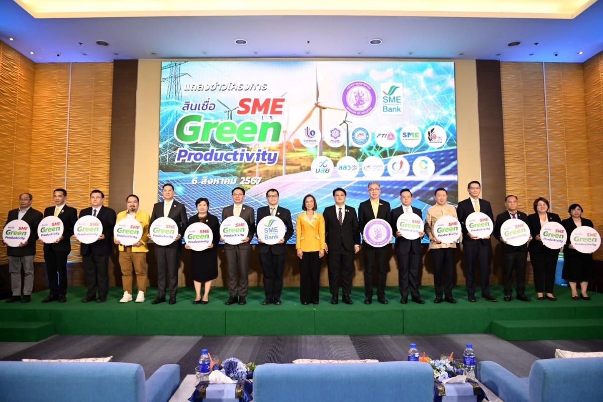 คิกออฟสินเชื่อ ‘SME Green Productivity’ ดอกเบี้ยถูก 3% ต่อปี