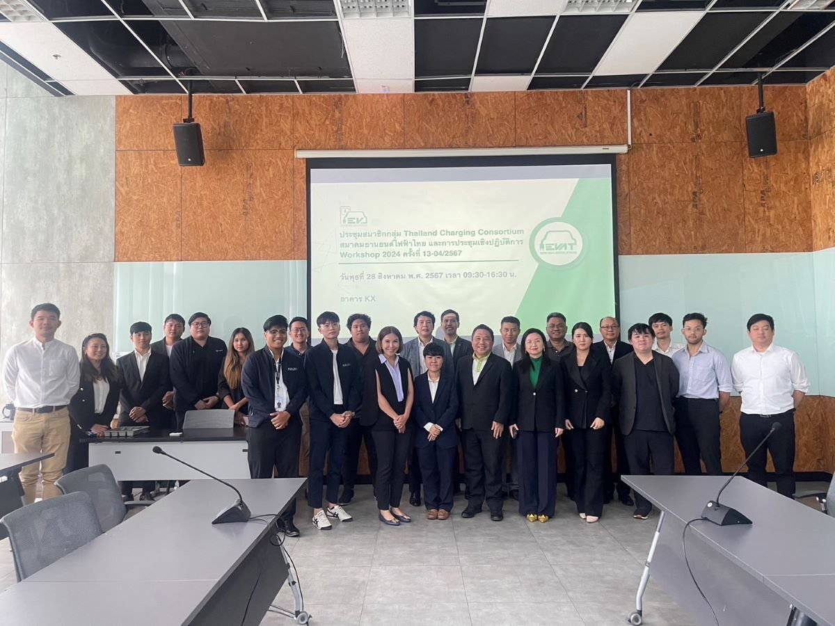 ผู้ให้บริการชาร์จรถยนต์ไฟฟ้า 19 ราย ประชุมหารือด้านเทคนิค และหาราคาชาร์จรถ EV  ผู้ให้บริการชาร์จรถยนต์ไฟฟ้า 19 ราย ประชุมหารือด้านเทคนิค และหาราคาชาร์จรถ EV