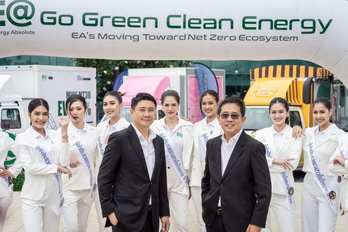 EA จัดแคมเปญ EA Go Green Clean Energy หนุนเทรนด์ความงามที่ยั่งยืน  EA จัดแคมเปญ EA Go Green Clean Energy หนุนเทรนด์ความงามที่ยั่งยืน