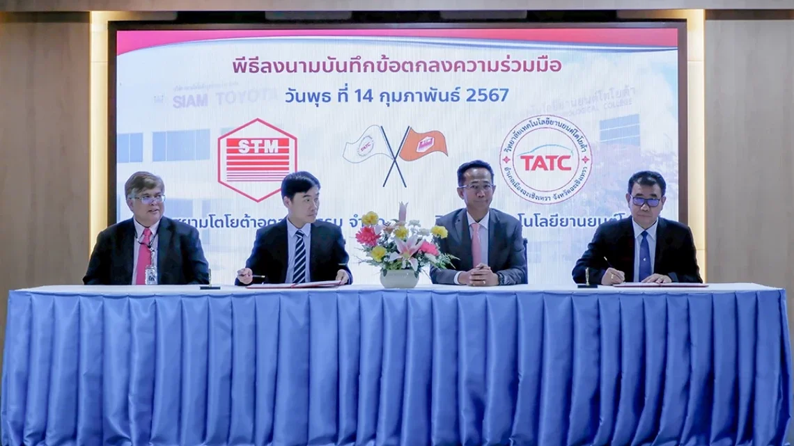 วิทยาลัยเทคโนฯ โตโยต้า ร่วมกับ สยามโตโยต้าอุตสาหกรรม สนับสนุนทุนเรียนดีให้นักศึกษาฯเรียนต่อปวส.