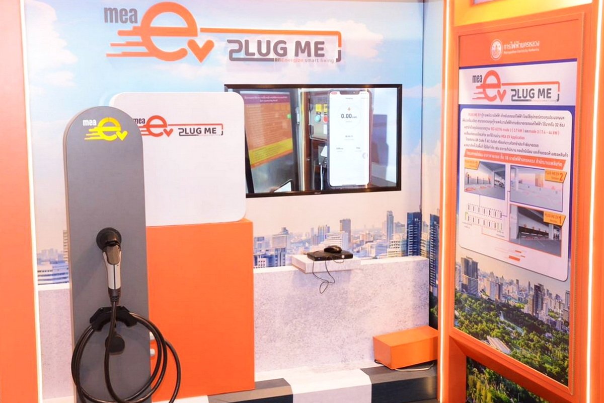 Plug ME EV  ตู้จ่ายพลังงานไฟฟ้าสำหรับรถ EV