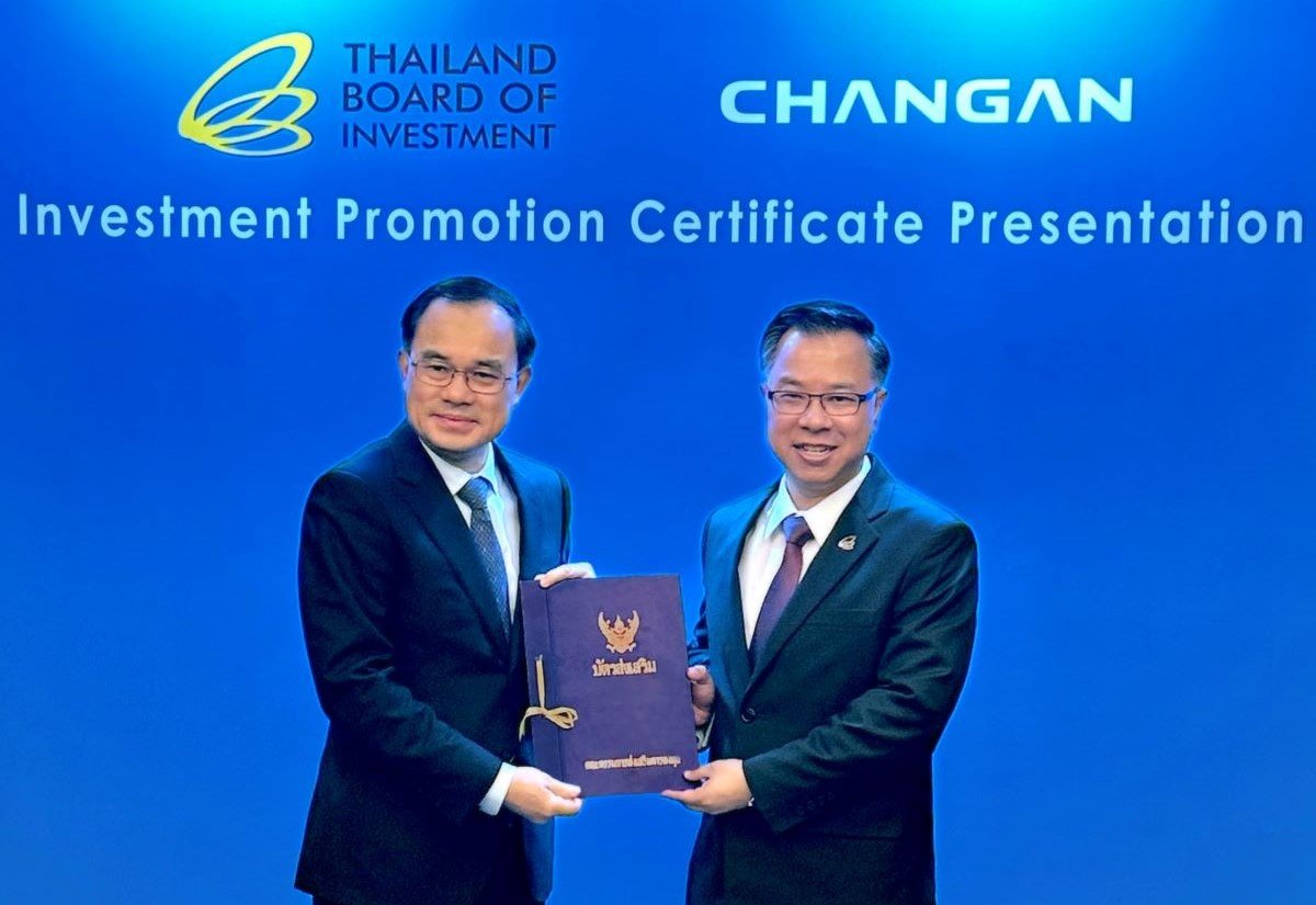 เลขาธิการ บีโอไอ มอบบัตรส่งเสริมการลงทุนผลิตรถยนต์ไฟฟ้าในไทยให้ประธาน ฉางอัน ออโตโมบิล เลขาธิการ บีโอไอ มอบบัตรส่งเสริมการลงทุนผลิตรถยนต์ไฟฟ้าในไทยให้ประธาน ฉางอัน ออโตโมบิล