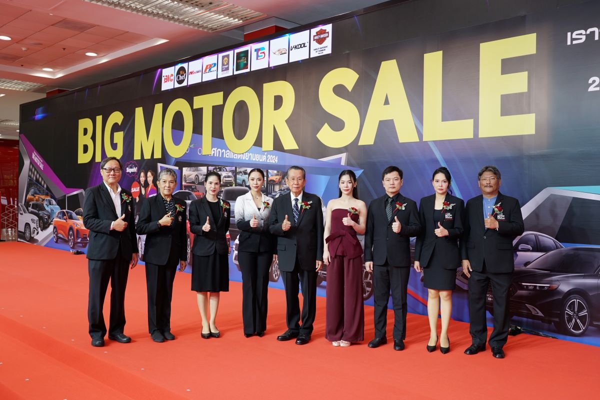 เปิดแล้ว! โชว์รูม “BIG MOTOR SALE 2024” เลือกซื้อรถ EV แบรนด์ดังได้ที่ไบเทค บางนา