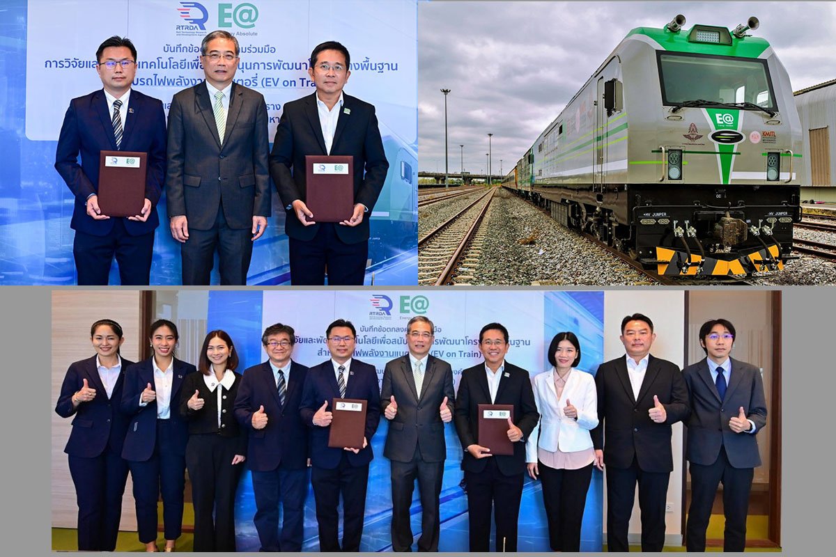 EA จับมือ สทร. พัฒนาโครงสร้างพื้นฐาน EV on Train 