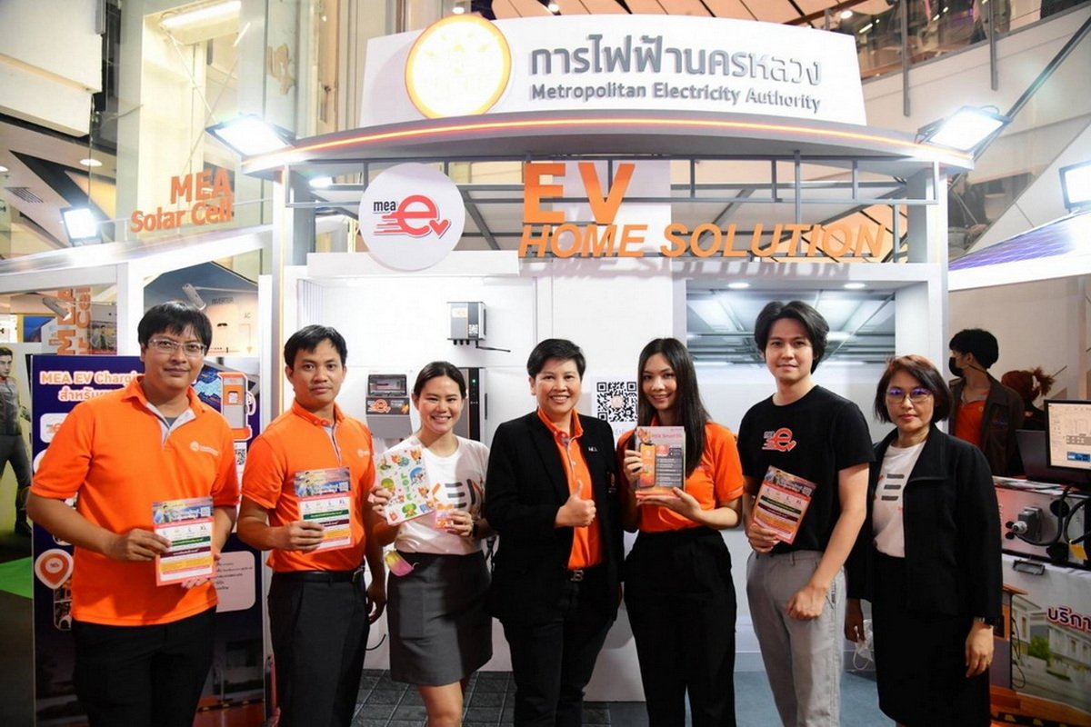 MEA โชว์ EV Business Solution ที่เซ็นทรัลเวิลด์