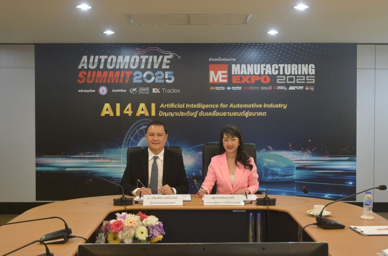 AI ปฏิวัติอุตสาหกรรมยานยนต์ไทย เทรนด์สัมมนาใหญ่ Automotive Summit 2025