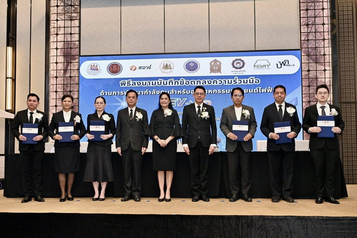 สอศ.ผนึก สอวช. และหน่วยงานภาครัฐ-เอกชน เร่งพัฒนากำลังคนยานยนต์ไฟฟ้า