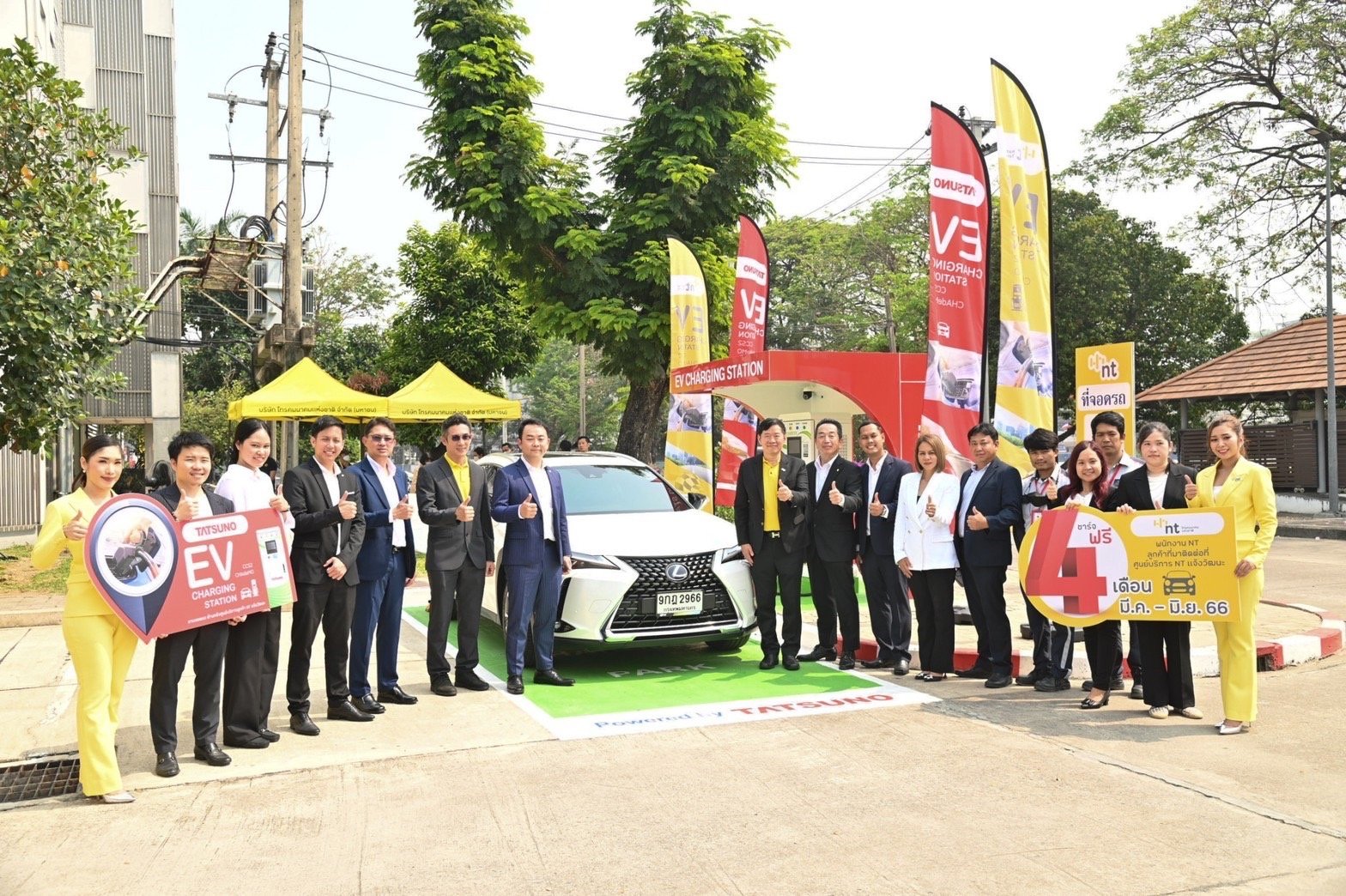 NT จับมือทัทซูโน่เปิดสถานี EV Charger DC type จัดโปรฯชาร์จฟรี 4 เดือน NT จับมือทัทซูโน่เปิดสถานี EV Charger DC type จัดโปรฯชาร์จฟรี 4 เดือน