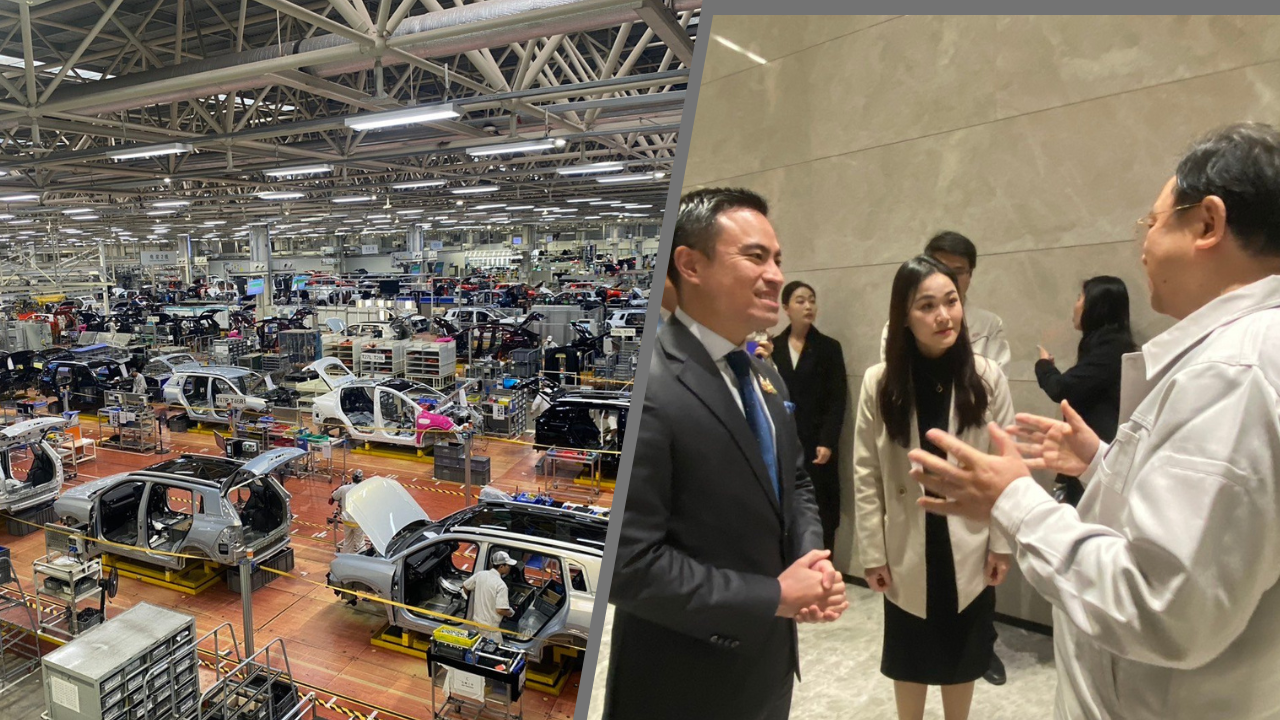 รมว.อุตสาหกรรม และกนอ. หารือผู้ประกอบการยานยนต์ไฟฟ้า GAC Group หัวเว่ย และบีวายดี ออโต้ รมว.อุตสาหกรรม และกนอ. หารือผู้ประกอบการยานยนต์ไฟฟ้า GAC Group หัวเว่ย และบีวายดี ออโต้