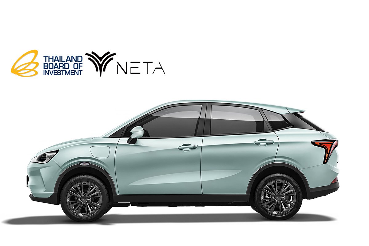บีโอไอ จัดงาน "NETA SOURCING DAY"  บีโอไอ จัดงาน "NETA SOURCING DAY"