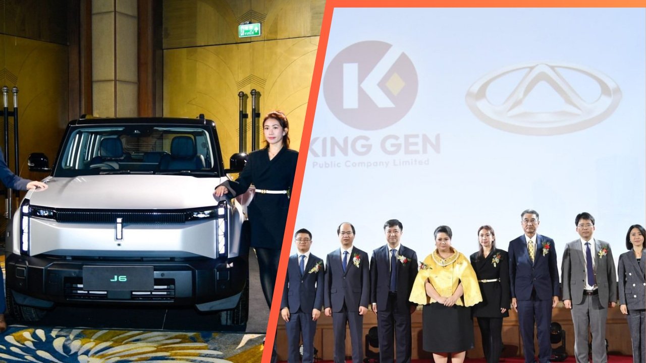 KGEN จับมือ Chery ปักหมุดตั้งโรงงานผลิตรถยนต์ไฟฟ้า OMODA & JAECOO ในไทย