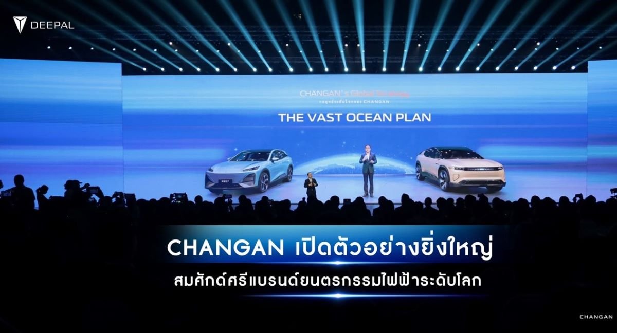 CHANGAN เปิดตัวในไทยภายใต้แนวคิด “TOUCH THE FUTURE”  นำนวัตกรรม EV ระดับโลกสู่ประเทศไทย