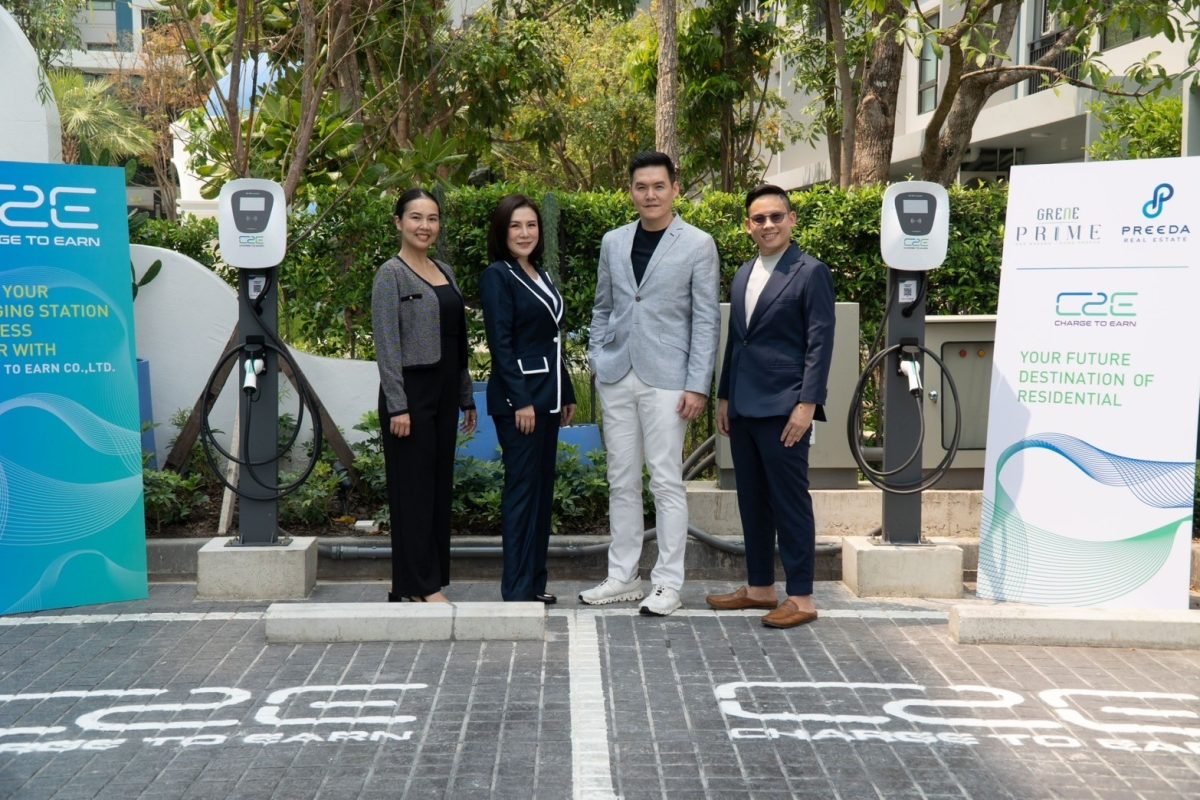 ปรีดา กรุ๊ป ร่วมกับ C2E ติดตั้ง เครื่องชาร์จ DC 120 กิโลวัตต์ 2 หัวชาร์จ AC 2 หัวชาร์จ ที่โครงการ GRENE PRIME ดอนเมือง – สรงประภา