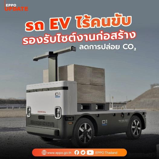 Honda AWV  Honda AWV