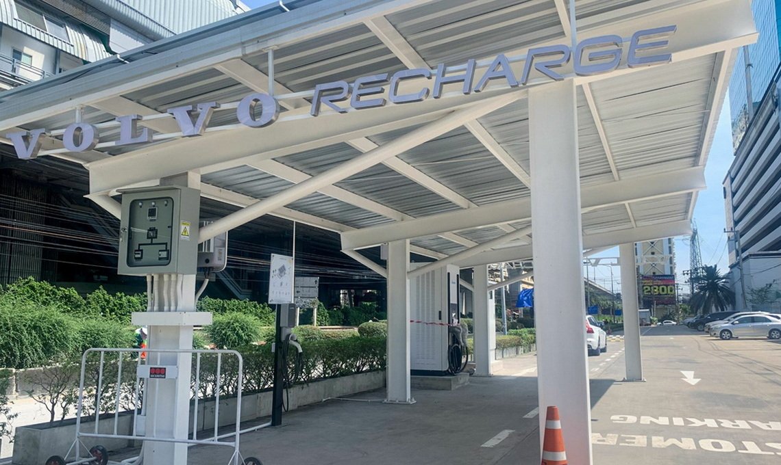 วอลโว่ เปิดตัวสถานีชาร์จรถ EV ชาร์จฟรี 4 แห่ง วอลโว่ เปิดตัวสถานีชาร์จรถ EV ชาร์จฟรี 4 แห่ง