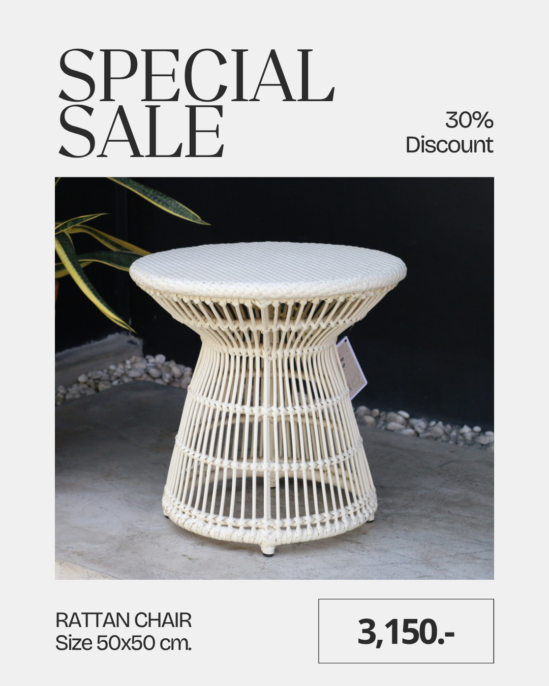 Rattan Side Table