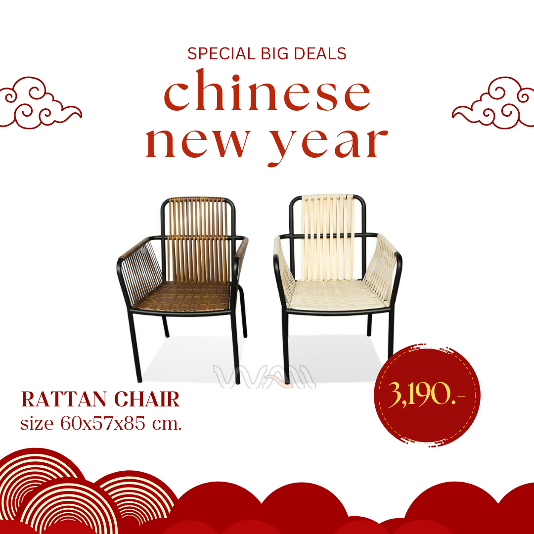 Modern Armchair