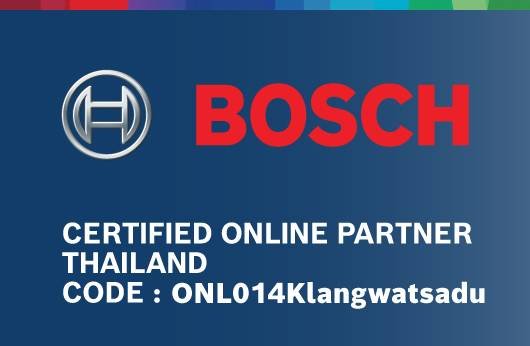 คลังวัสดุ x Bosch ONLINE OFFICIAL PARTNER