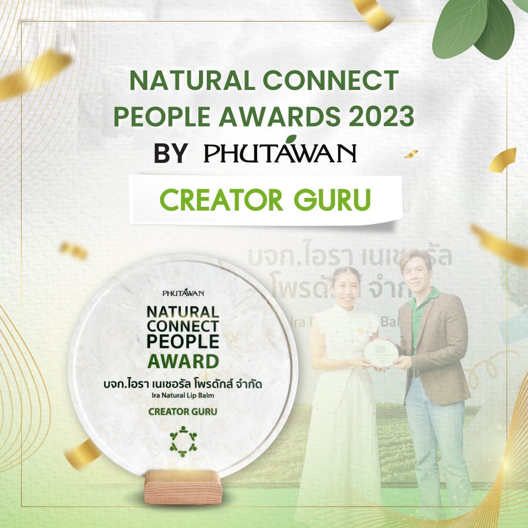NATURAL CONNECT PEOPLE AWARD 2023 NATURAL CONNECT PEOPLE AWARD 2023