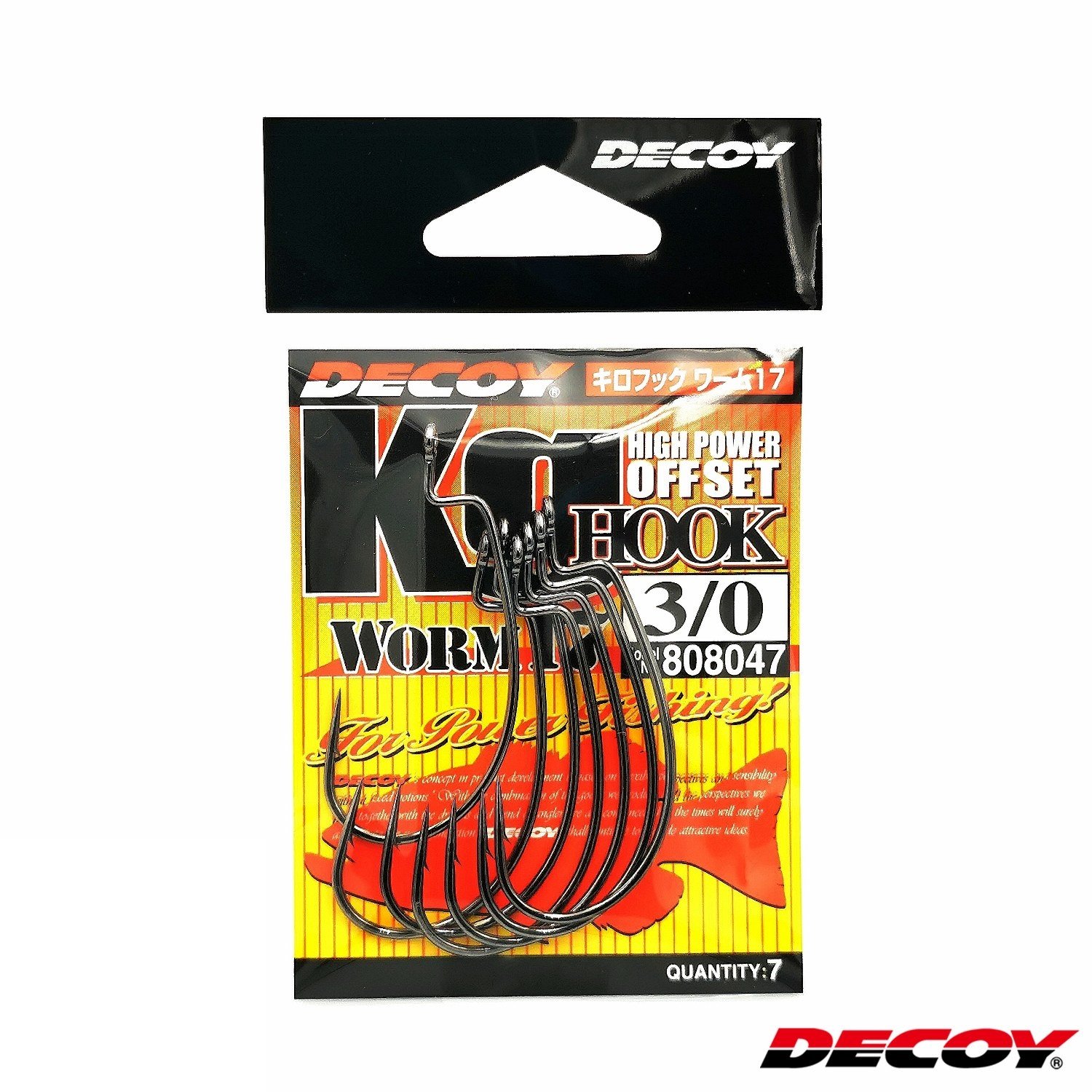 DECOY Worm 17 Kg Hook #5/0