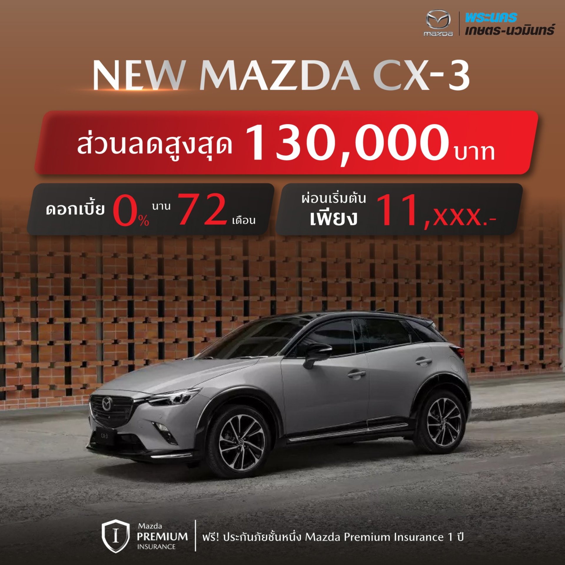 MAZDA CX-3