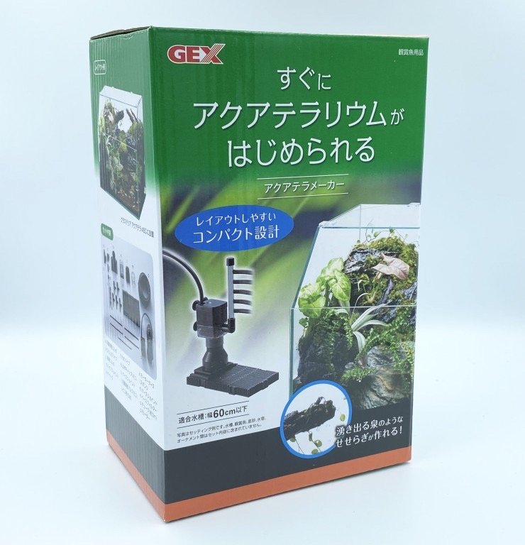GEX Aquaterra Maker ระบบปั้มเทอร์ราเรี่ยม